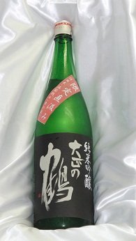 �吳�̒� ���ċ�� ���蒼���� 1.8L