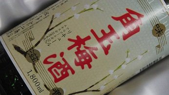 �p�ʔ~�� 12�x 1.8L