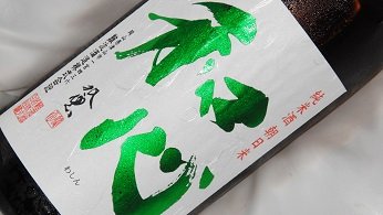 �a�S ���Ď� ������ ���h�ߐ����� 1.8L
