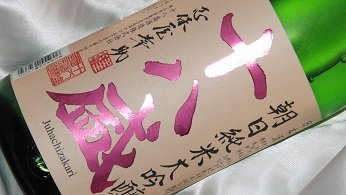 �\���� ���� ���đ��� ���h�ߐ��������蒼���� 720ml
