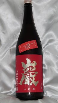 �� �� ���ʏ��Đ����� �{�� 1.8L