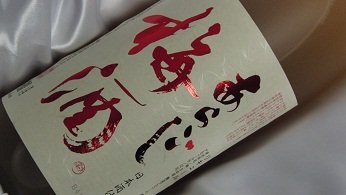 �~�T�h�@���炲���~���@�P�D�W�k
