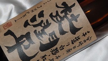�m�������葢�� �� 25�x 1.8L