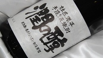 ���̏� �� 25�x 1.8L
