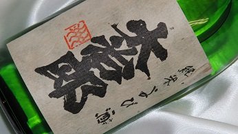 �厡�Y ���Ď� 720ml