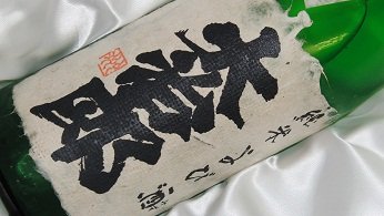 �厡�Y ���Ă����ɂ��� ������ 720ml