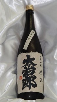�厡�Y�@���ċ�������ɂ���@�P�D�W�k