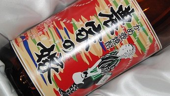 �_�Ƃ̉� �Y�ΏĈ� �� 25�x 1.8L