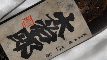 �厡�Y ���ċ�� ���� 720ml
