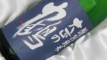 �吳�̒� ���ʏ��� ���h�ߐ����� 720ml