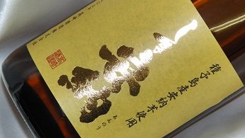 ���܈��[ �� 25�x 720ml