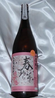 ���d�� �R�p���ĎR�c�є������� �� 1.8L